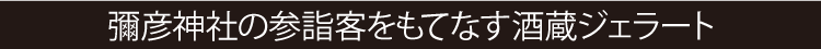 jerart-14