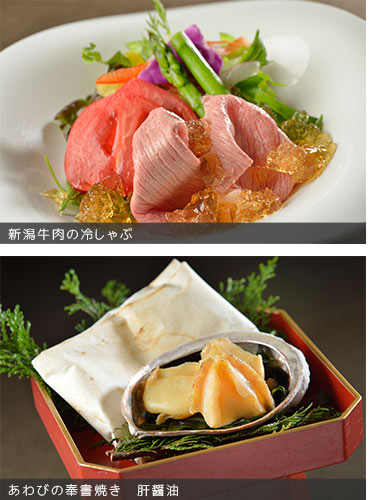 natsu-kaiseki-02