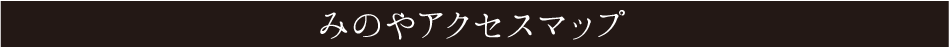 title-koutsu-02