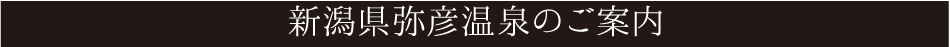 title-koutsu