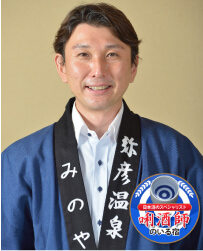kikizake