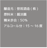 sasaiwai-12